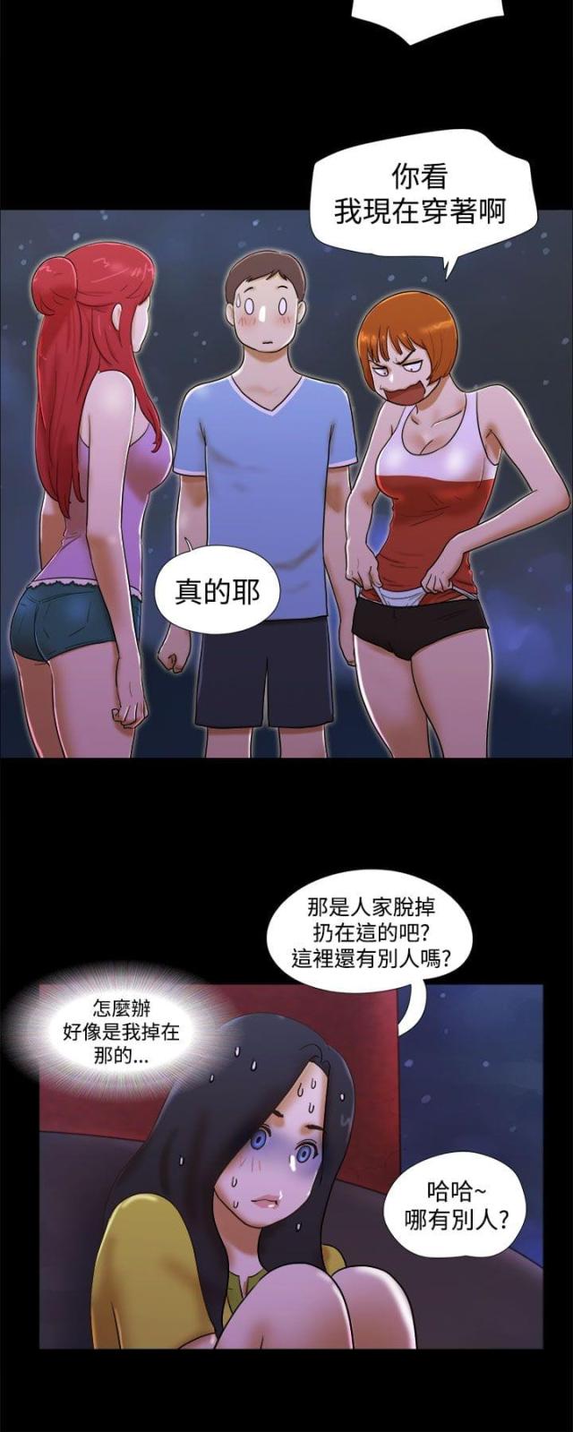 第35话12