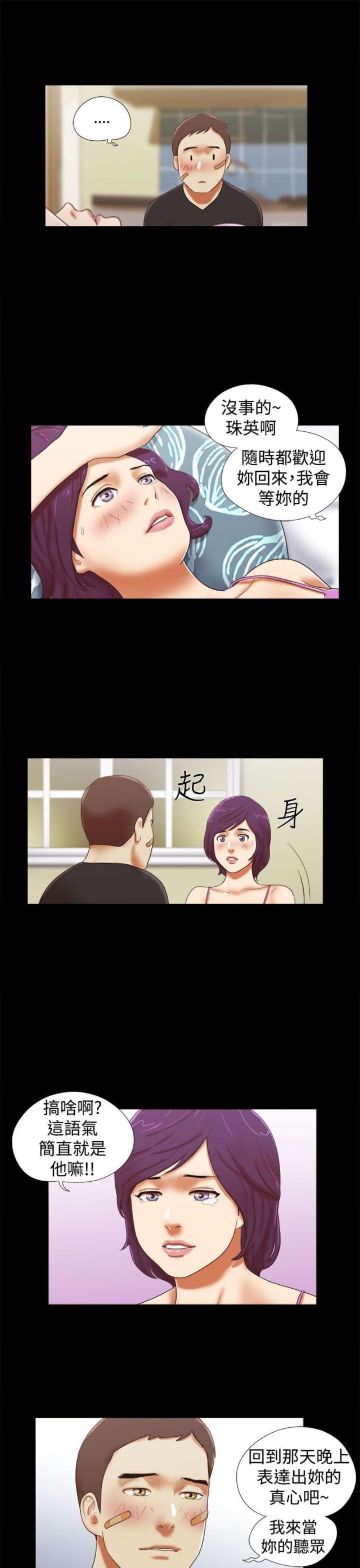 第49话8