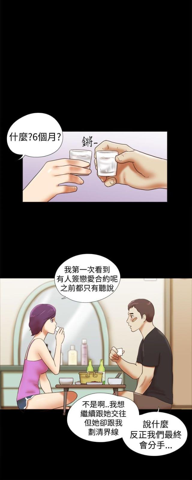 第46话7
