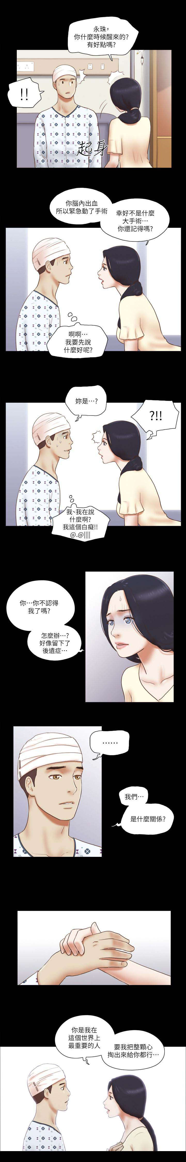 第102话6