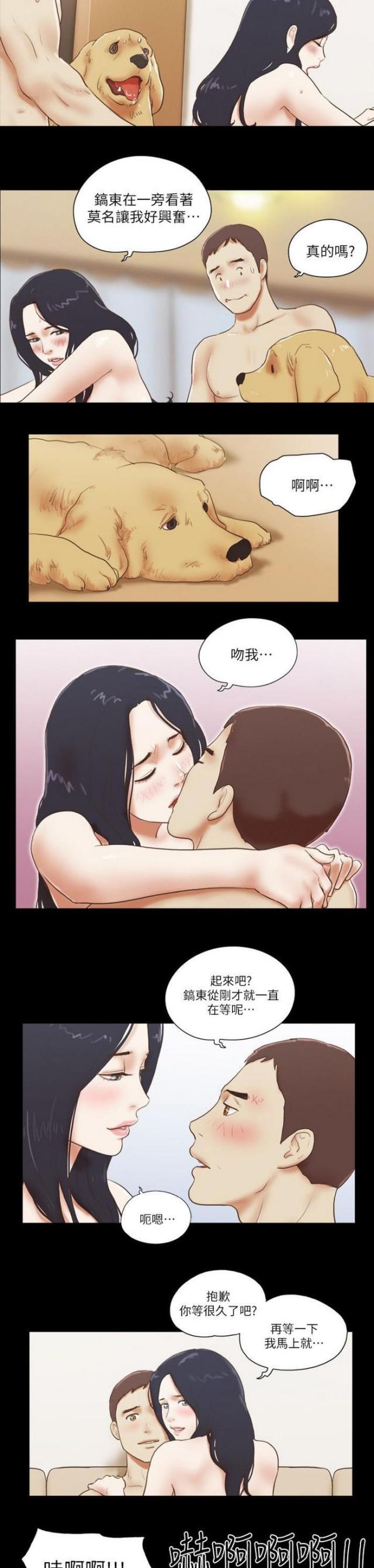 第80话2