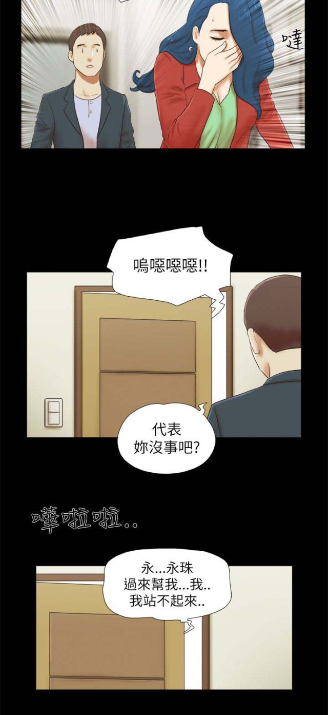 第68话5