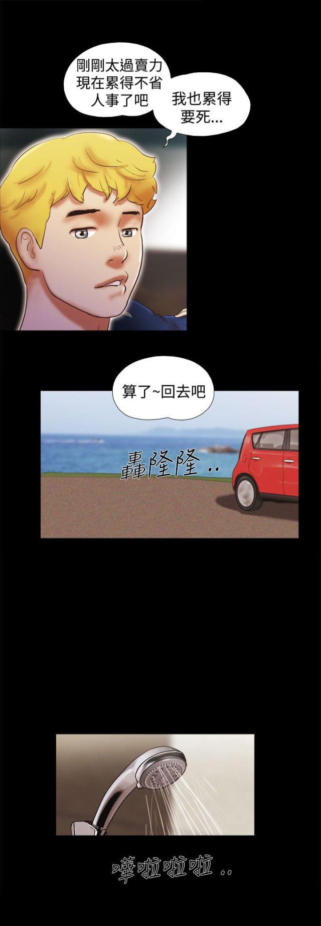 第42话18