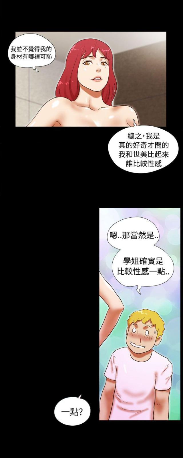 第37话13