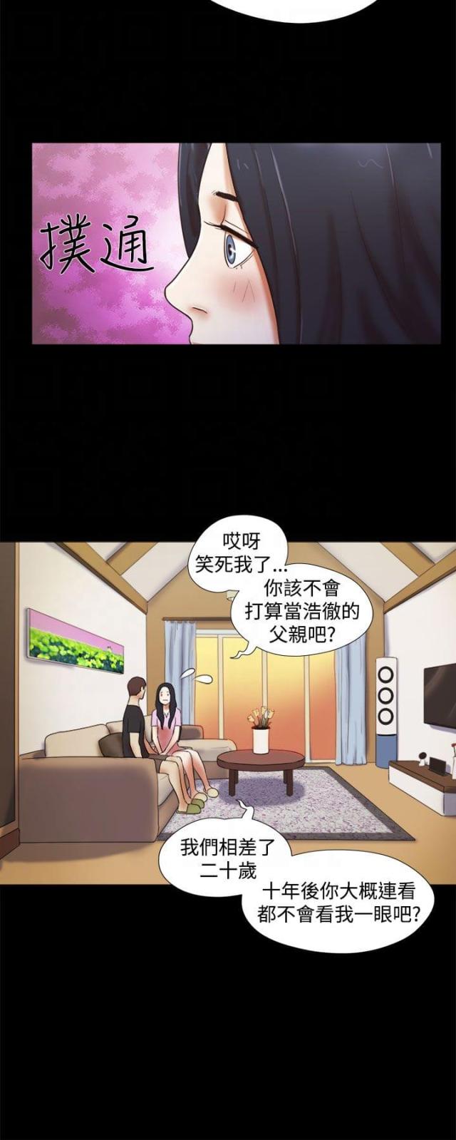 第44话5