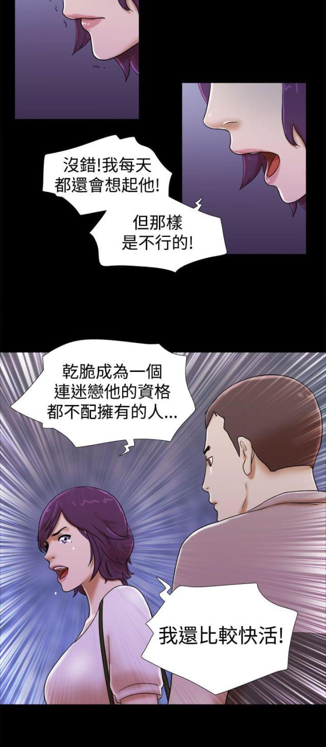 第50话19