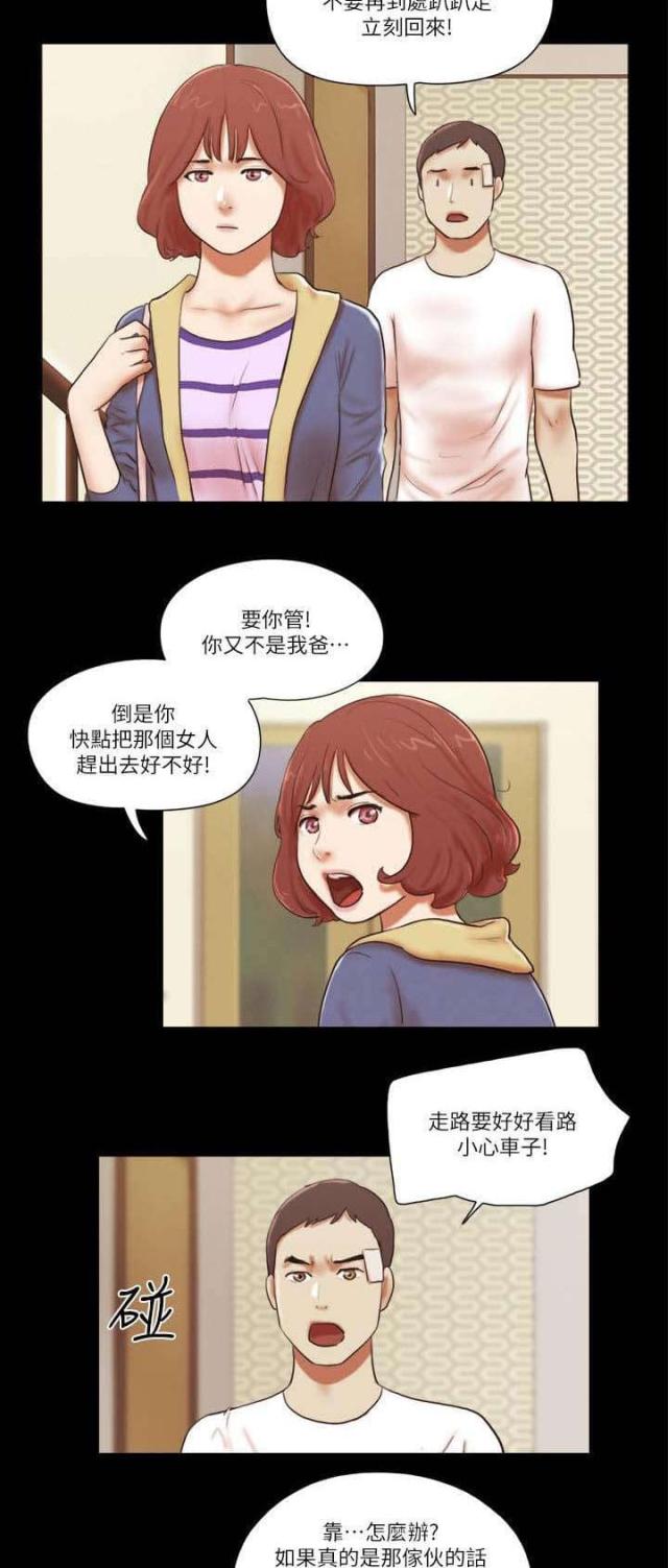 第74话5