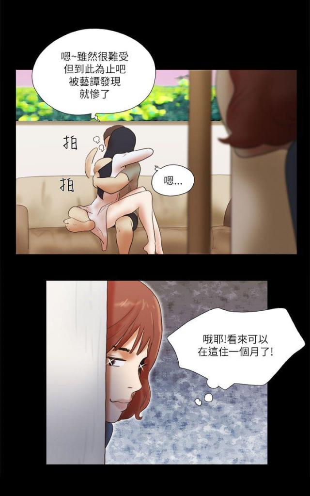 第62话14