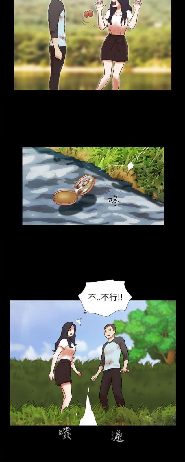 第56话11