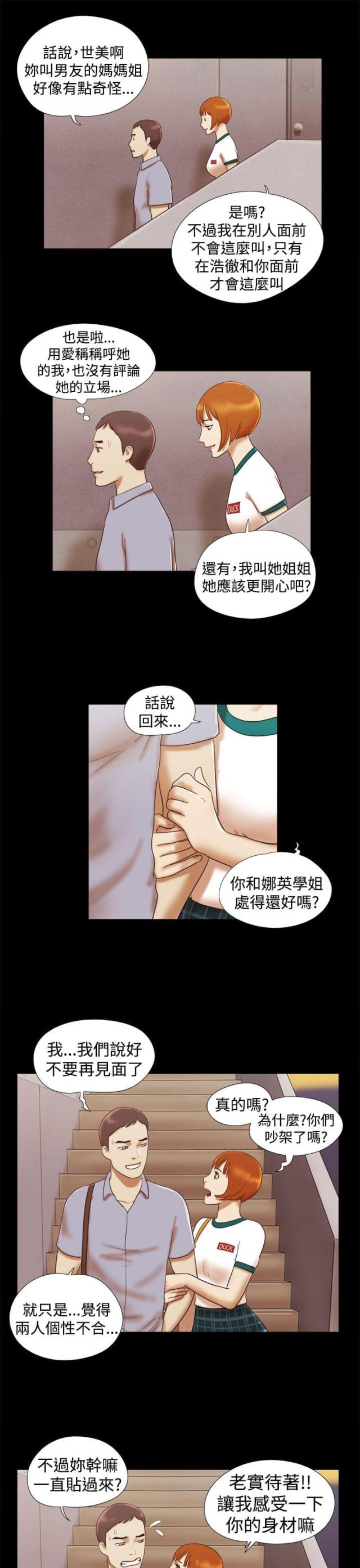 第27话1