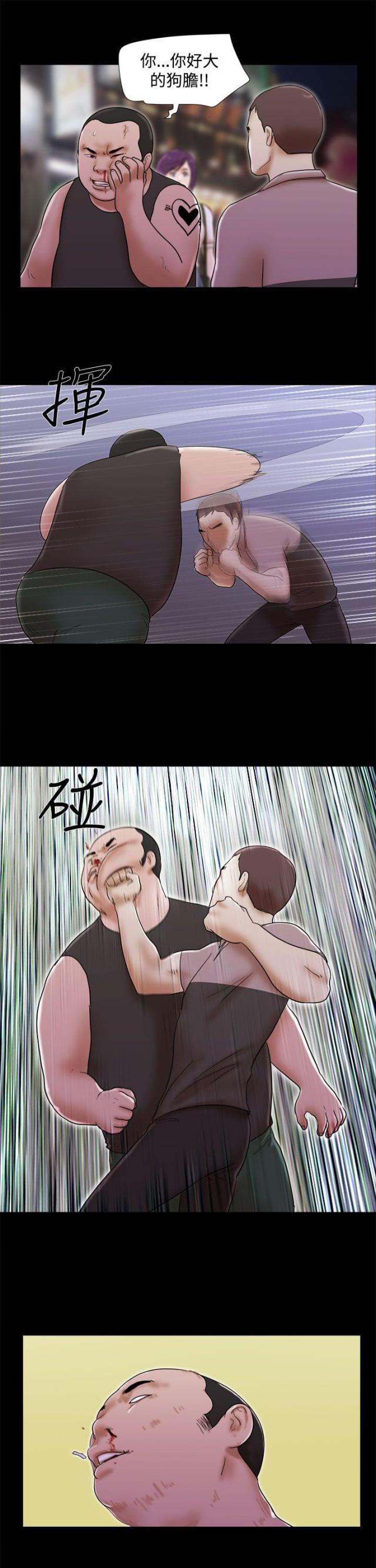 第50话14