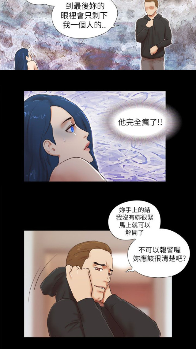 第70话2