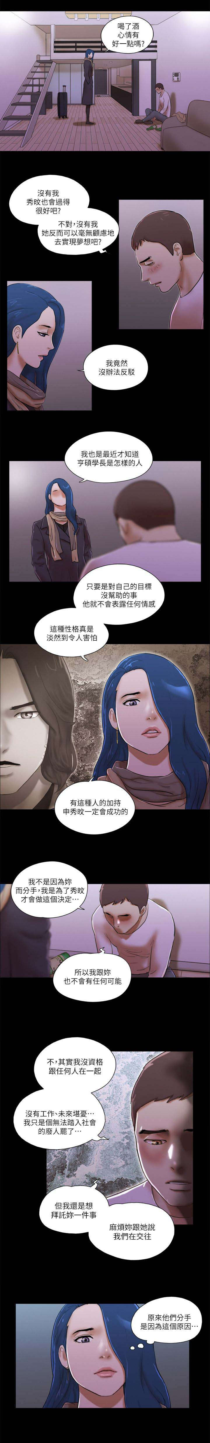 第89话1