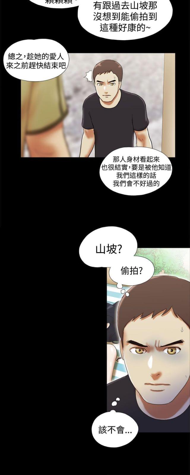 第41话13