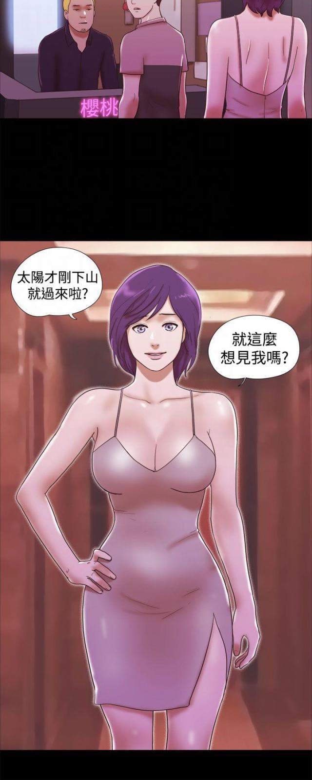 第48话13