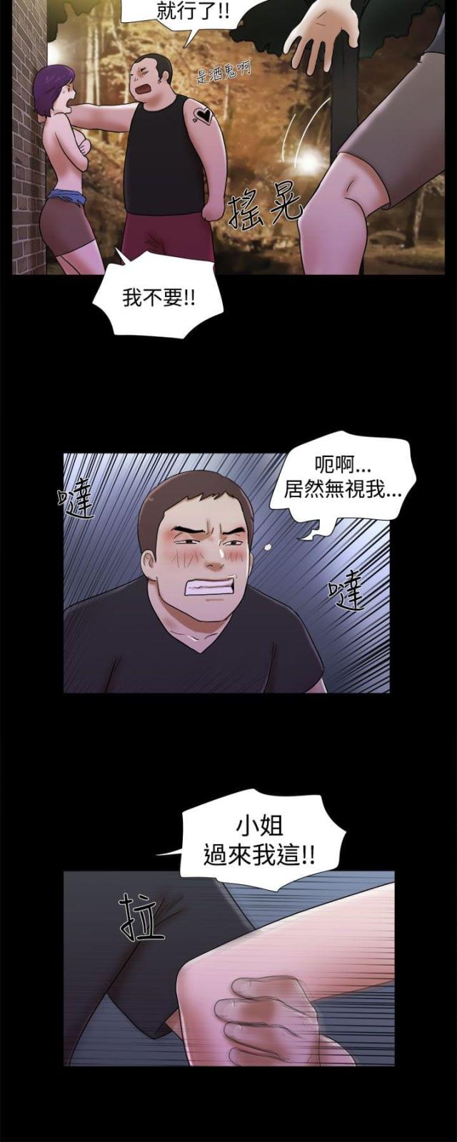 第45话3