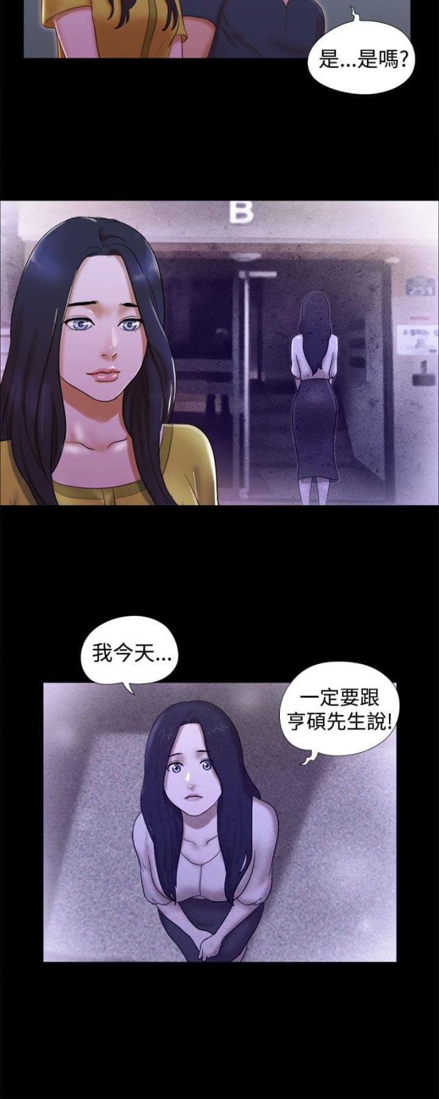 第33话7