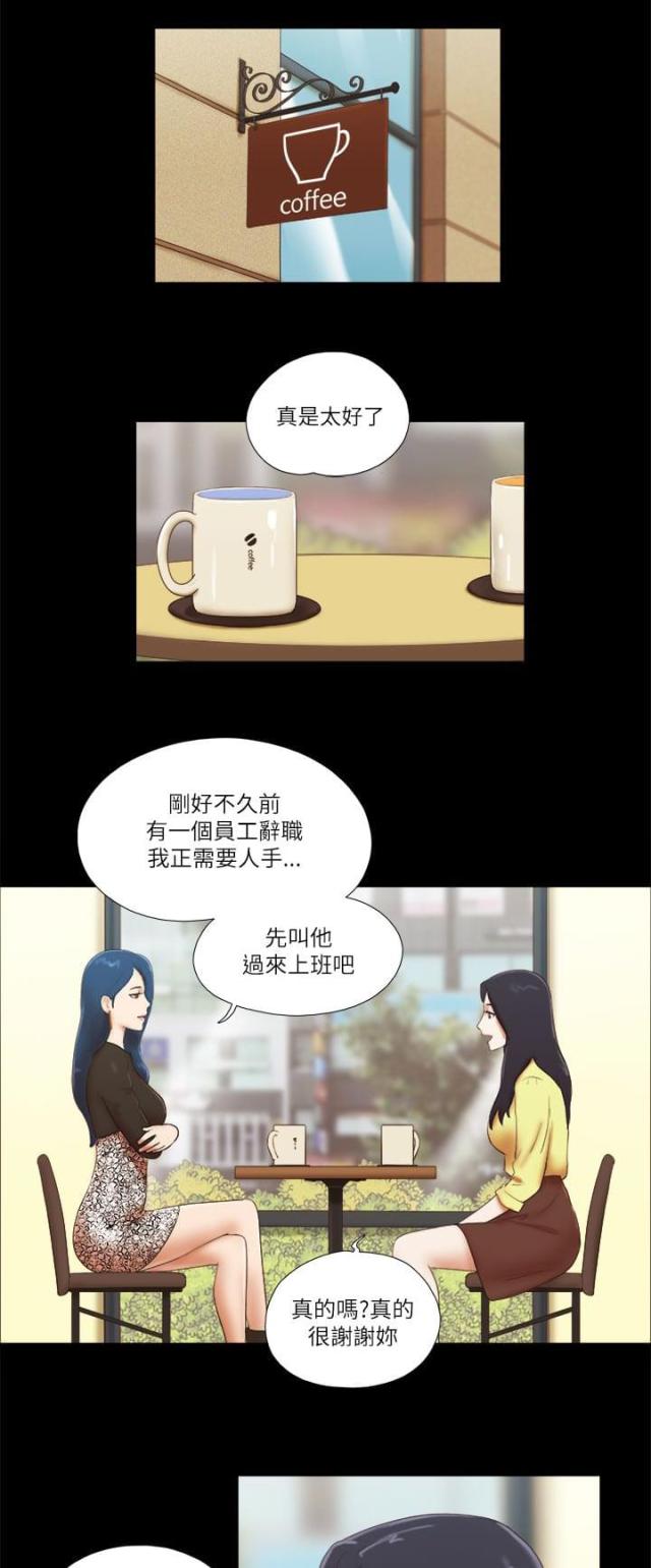 第64话10
