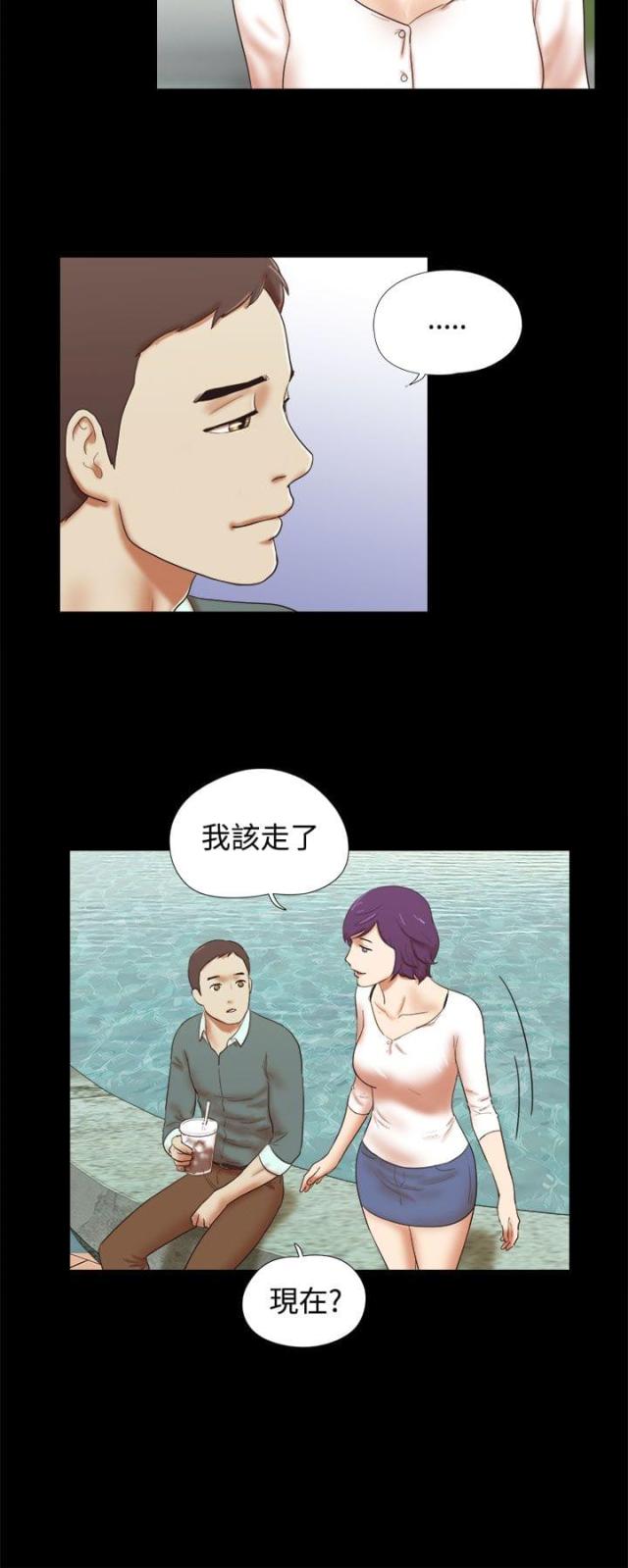 第58话5