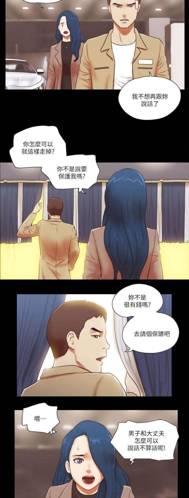 第73话11