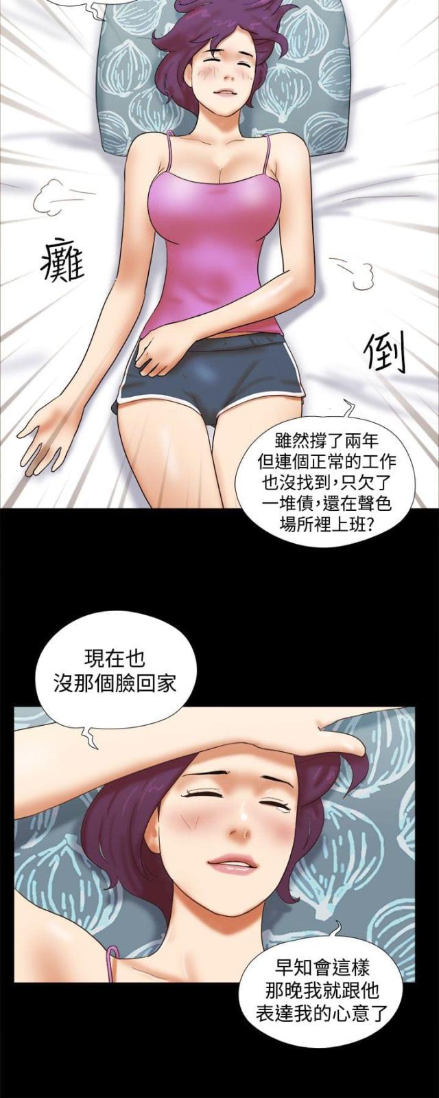 第49话7