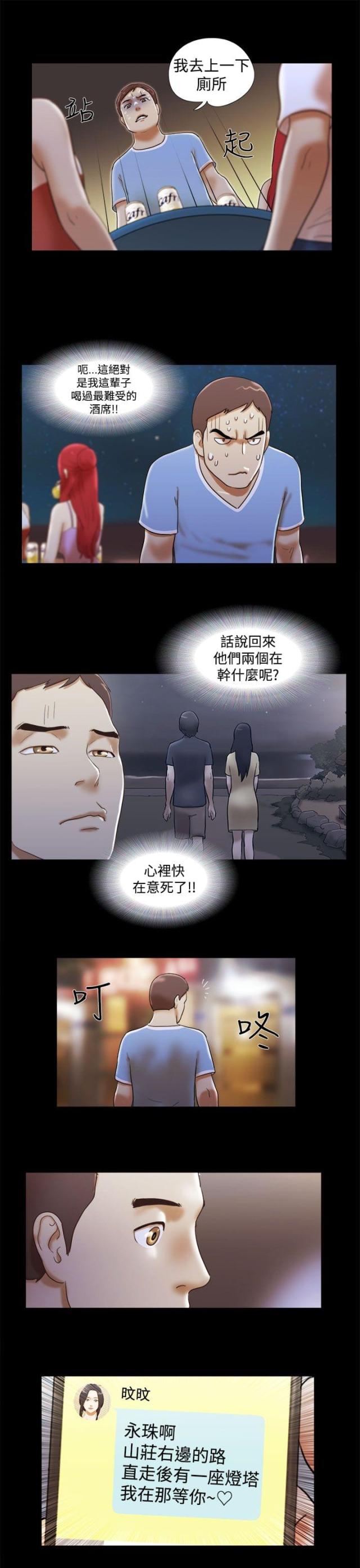 第33话14