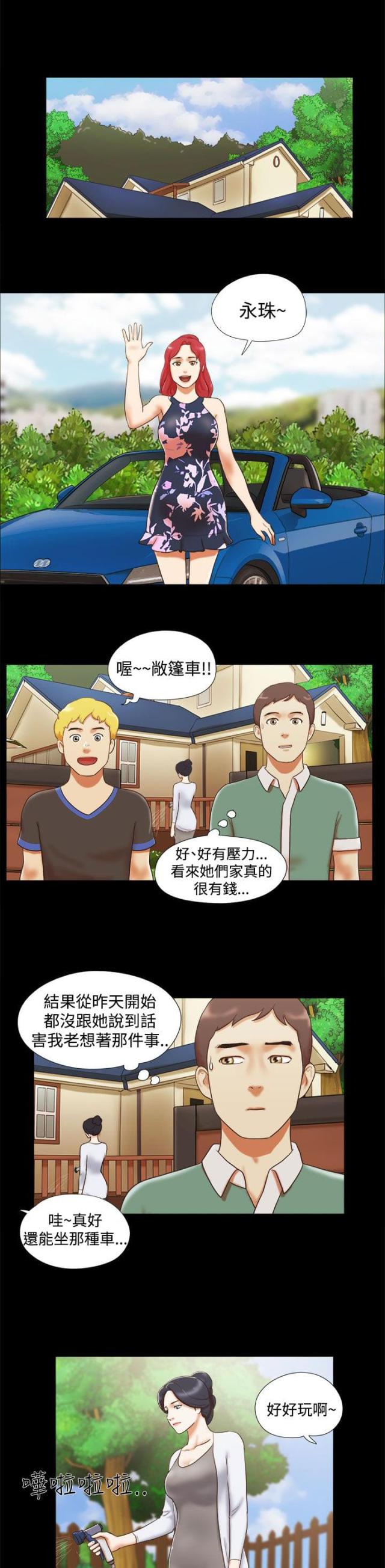 第19话0