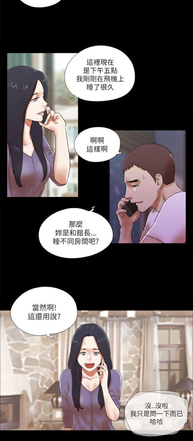 第66话15