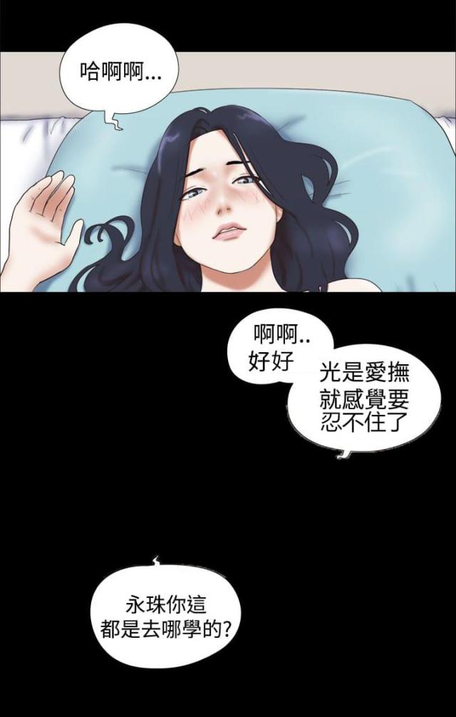 第48话1