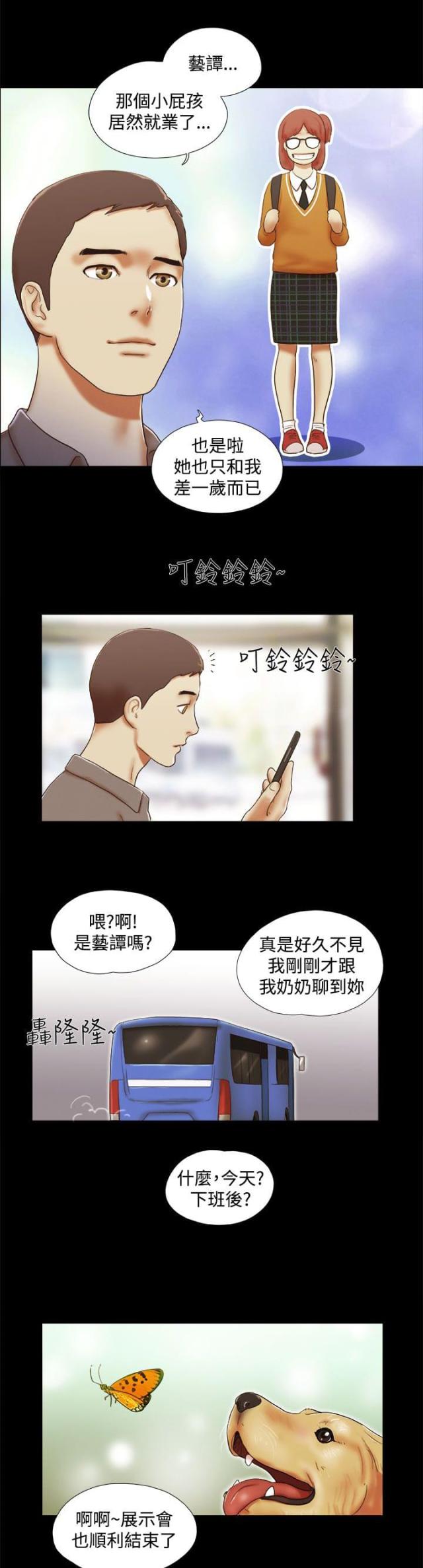 第60话14