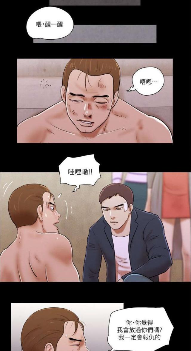 第77话21