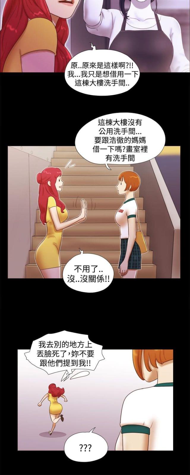 第25话13