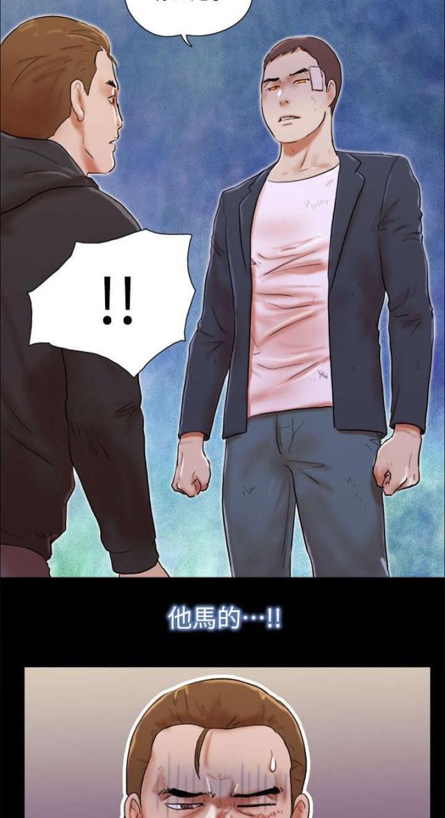 第77话11