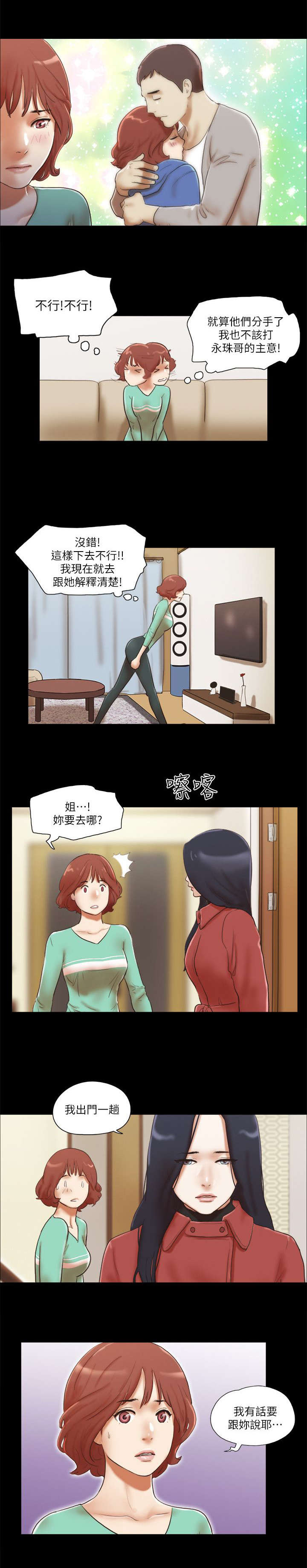 第88话14