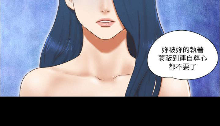 第84话7