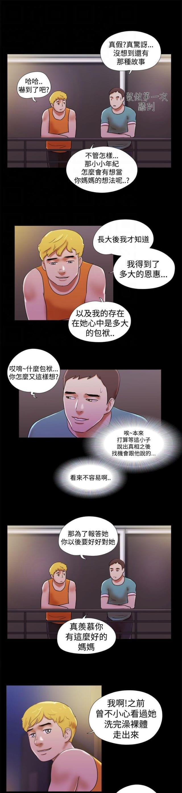 第43话18