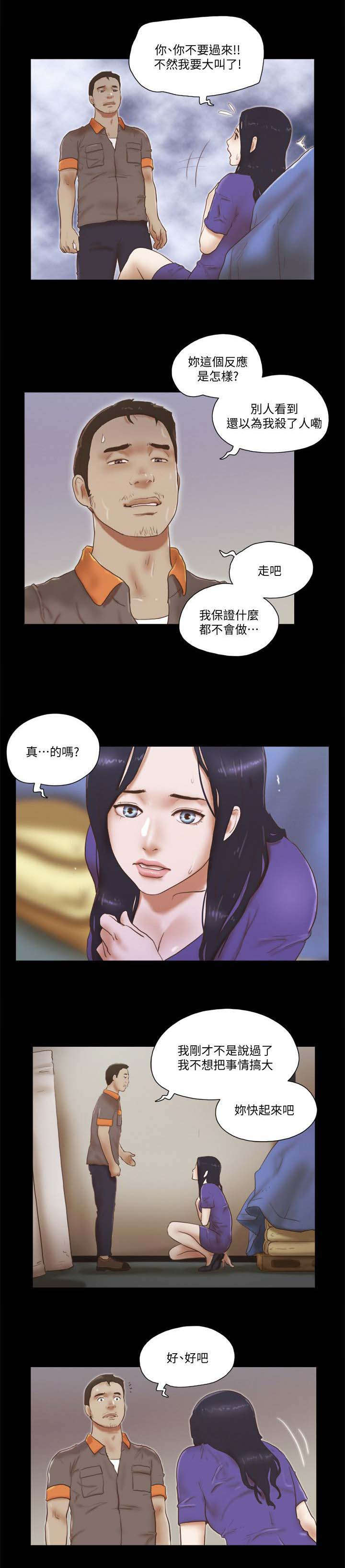 第99话0