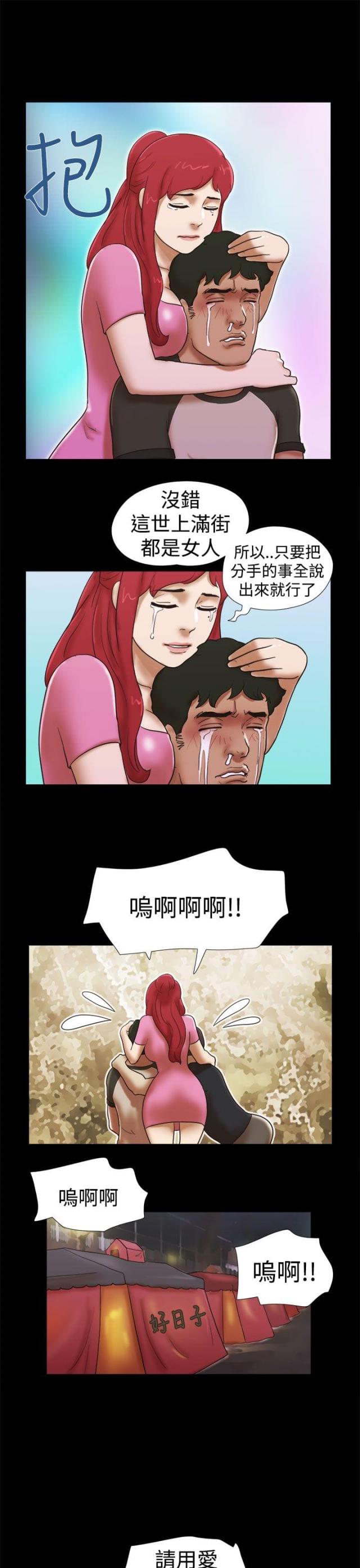 第44话18