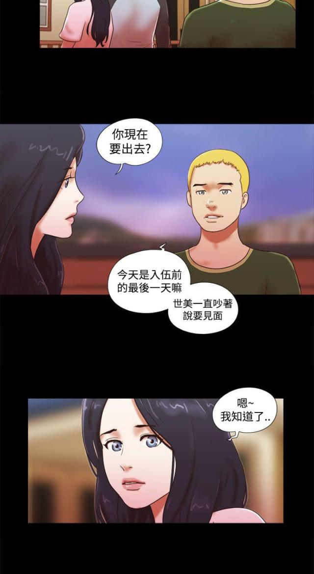 第56话21