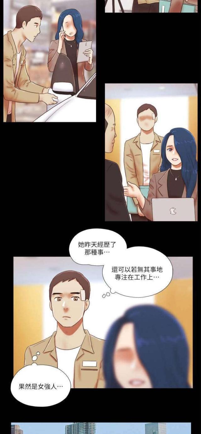 第72话12