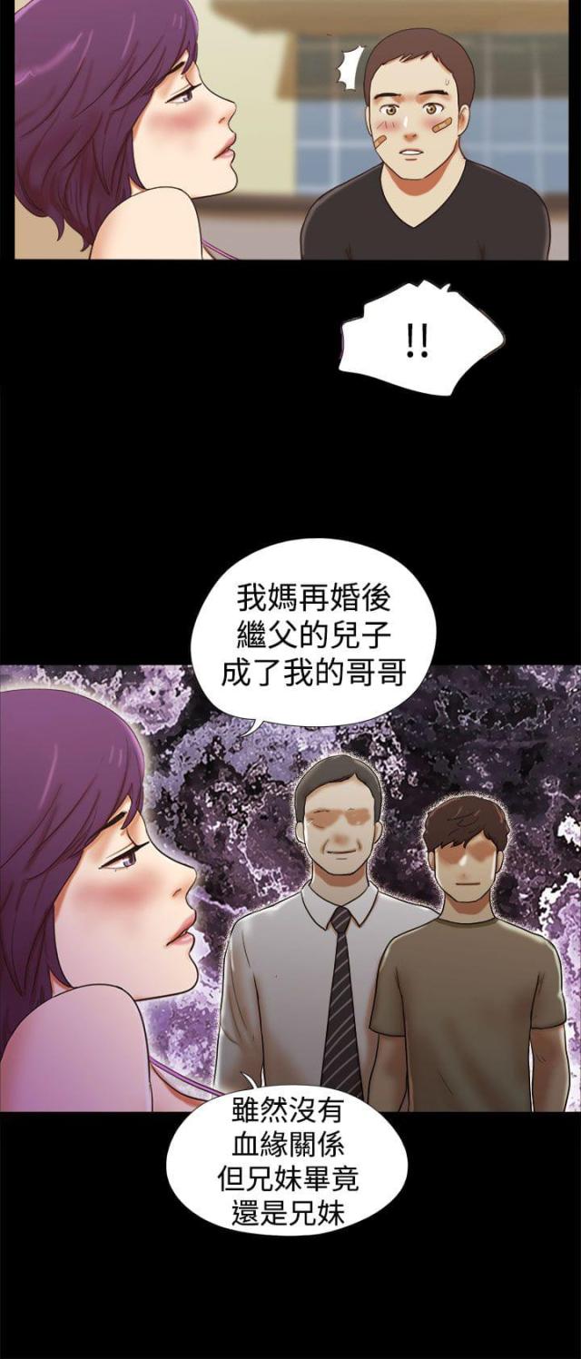 第49话5