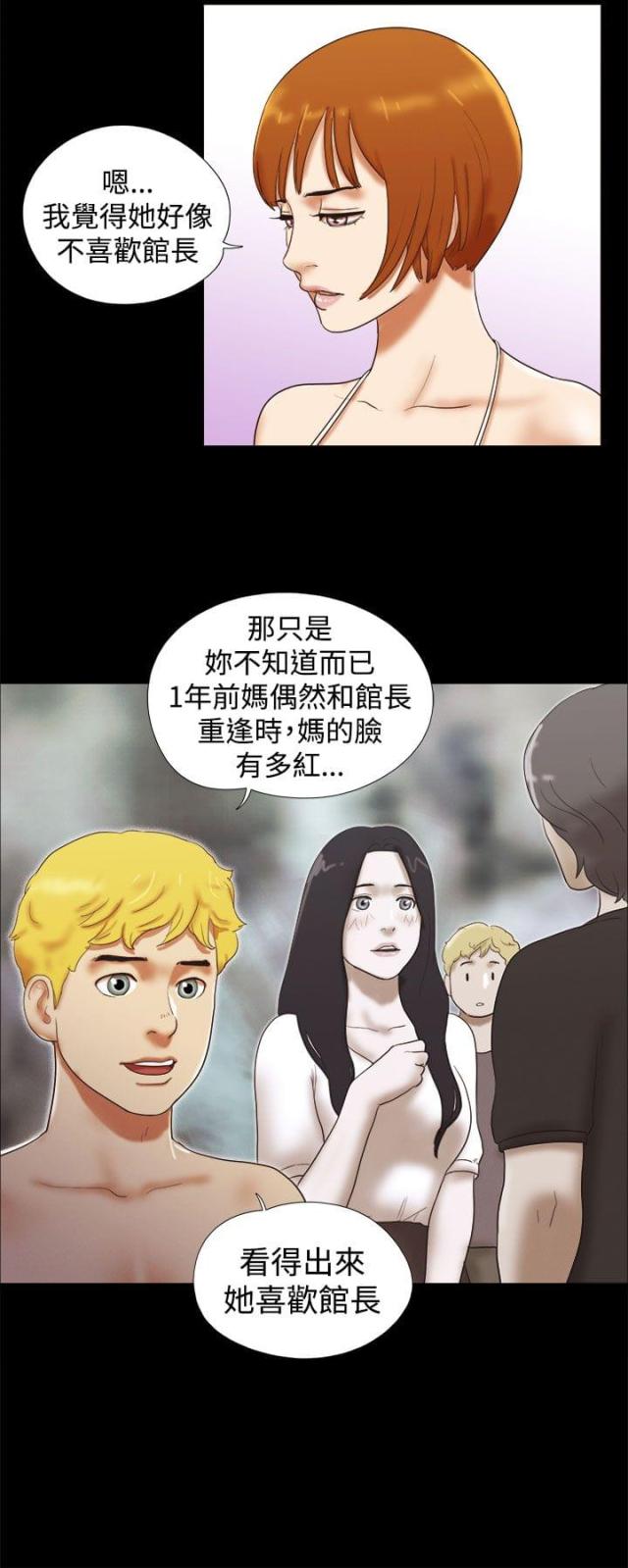 第32话9