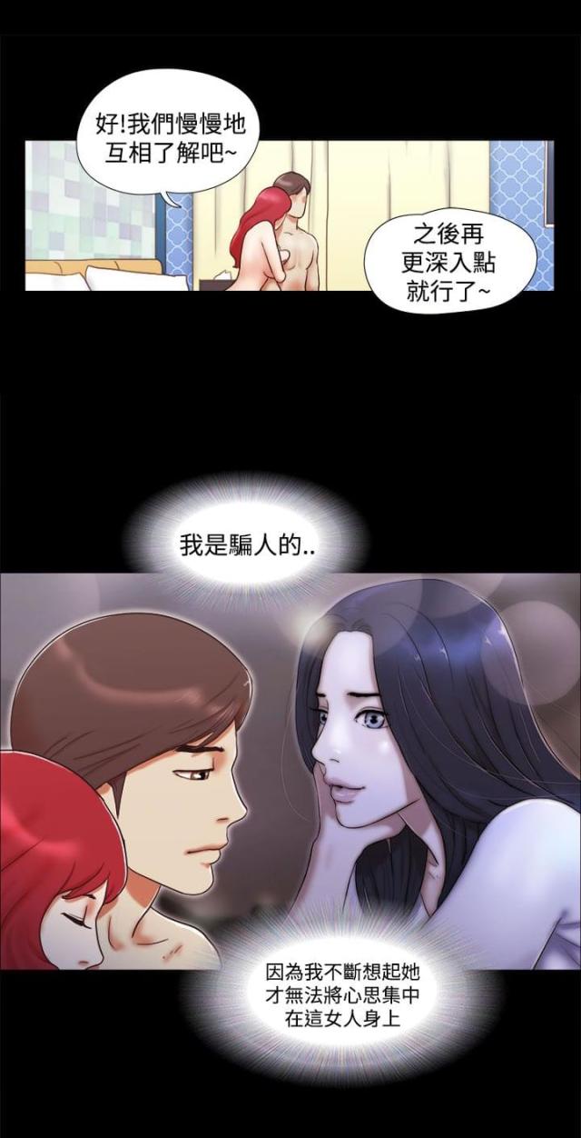 第16话10