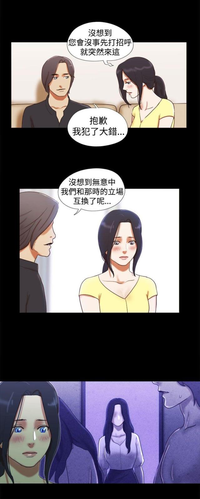 第30话5