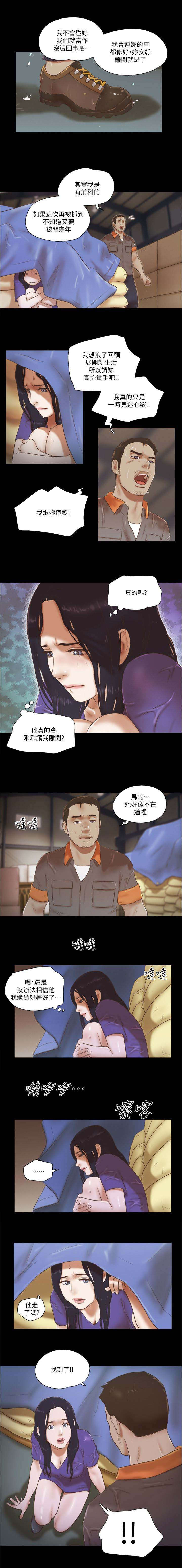 第98话5