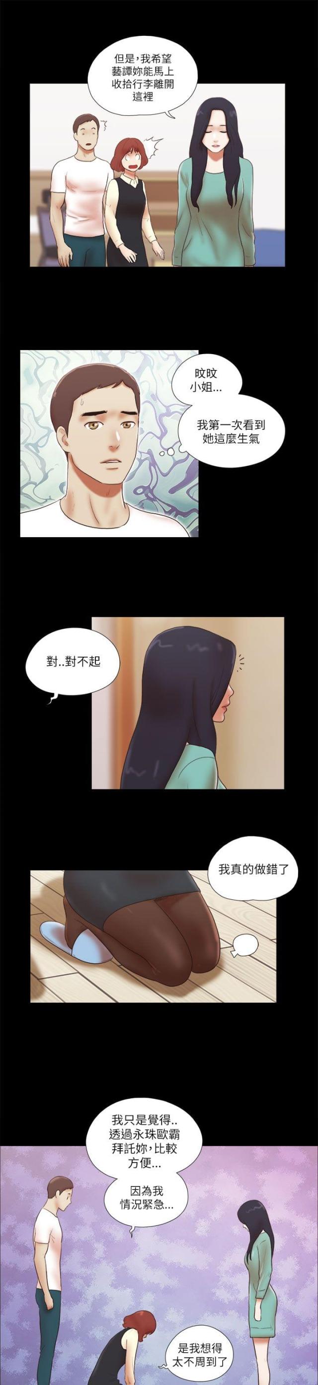 第64话6