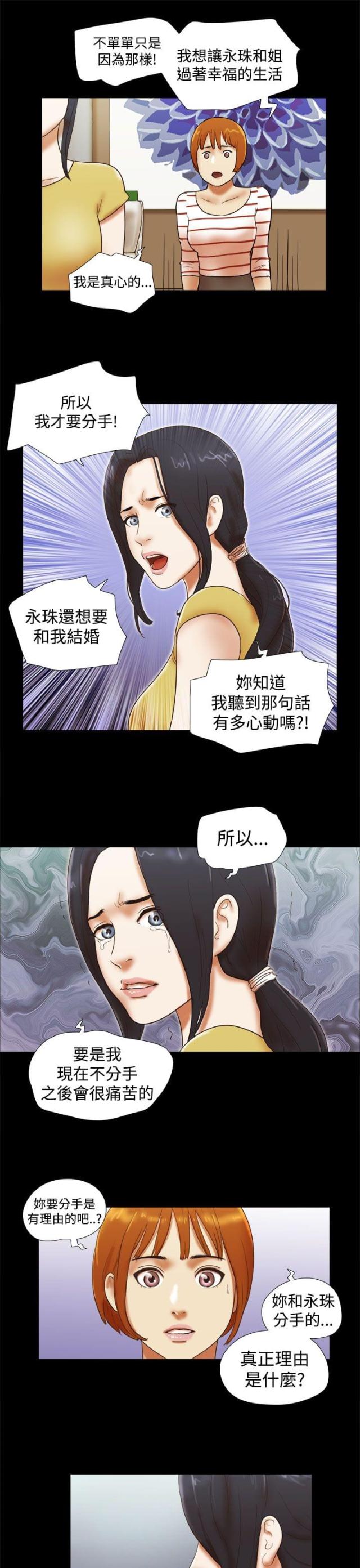 第52话16