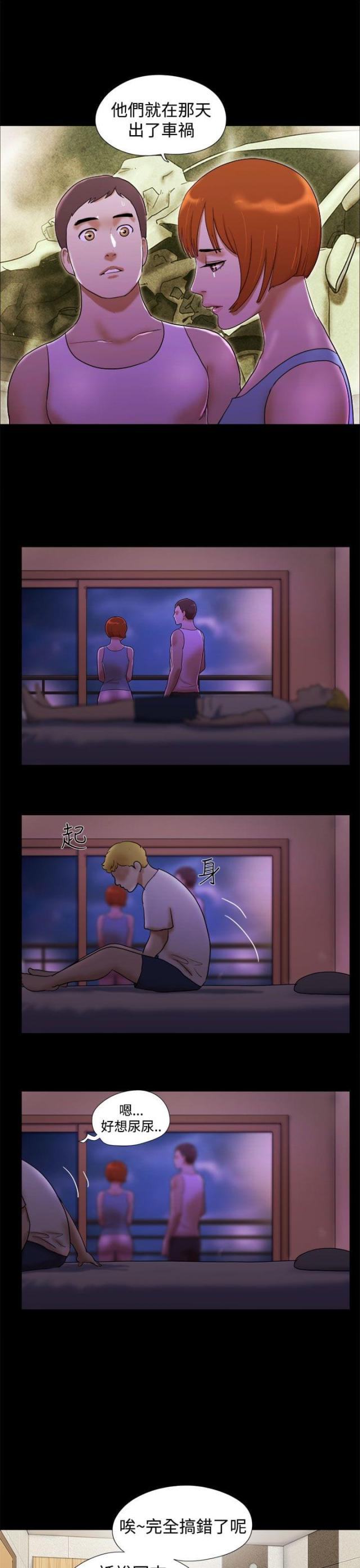第36话10