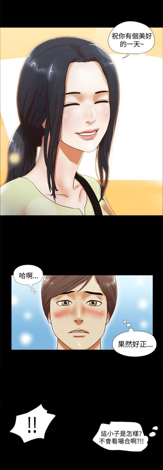 第9话6