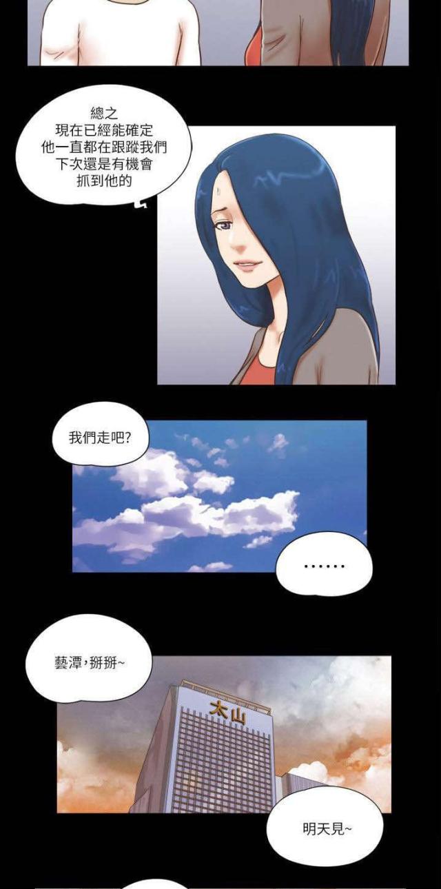 第75话7